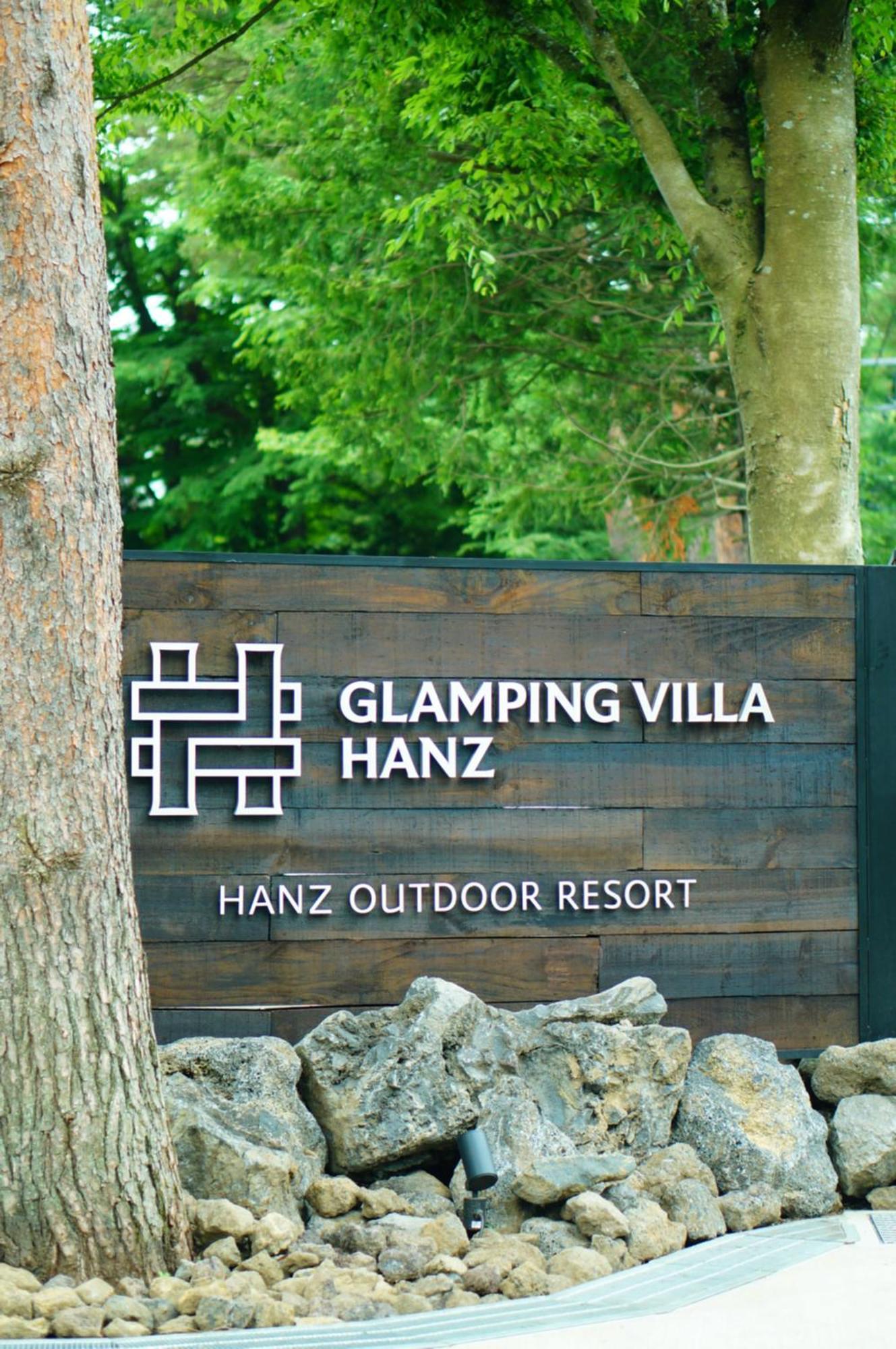 Glamping Villa Hanz Kawaguchiko Fujikawaguchiko Buitenkant foto